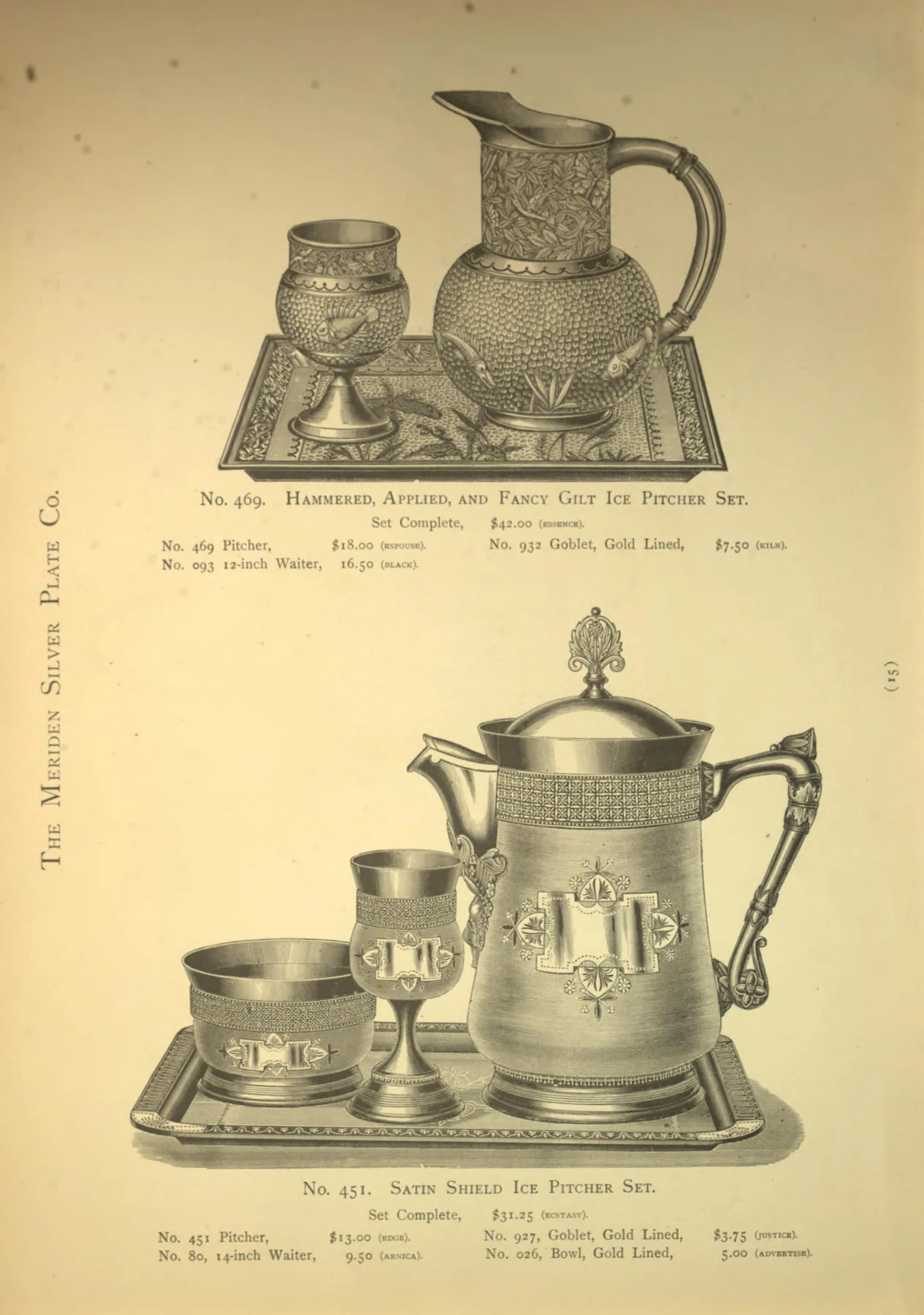 Ice pitcher sets nos. 469 and 451